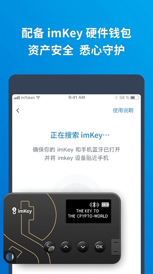 imtoken链接-imtoken zec