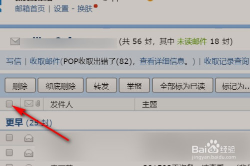 uc网页里的搜索记录删除-uc网页里的搜索记录删除了怎么办