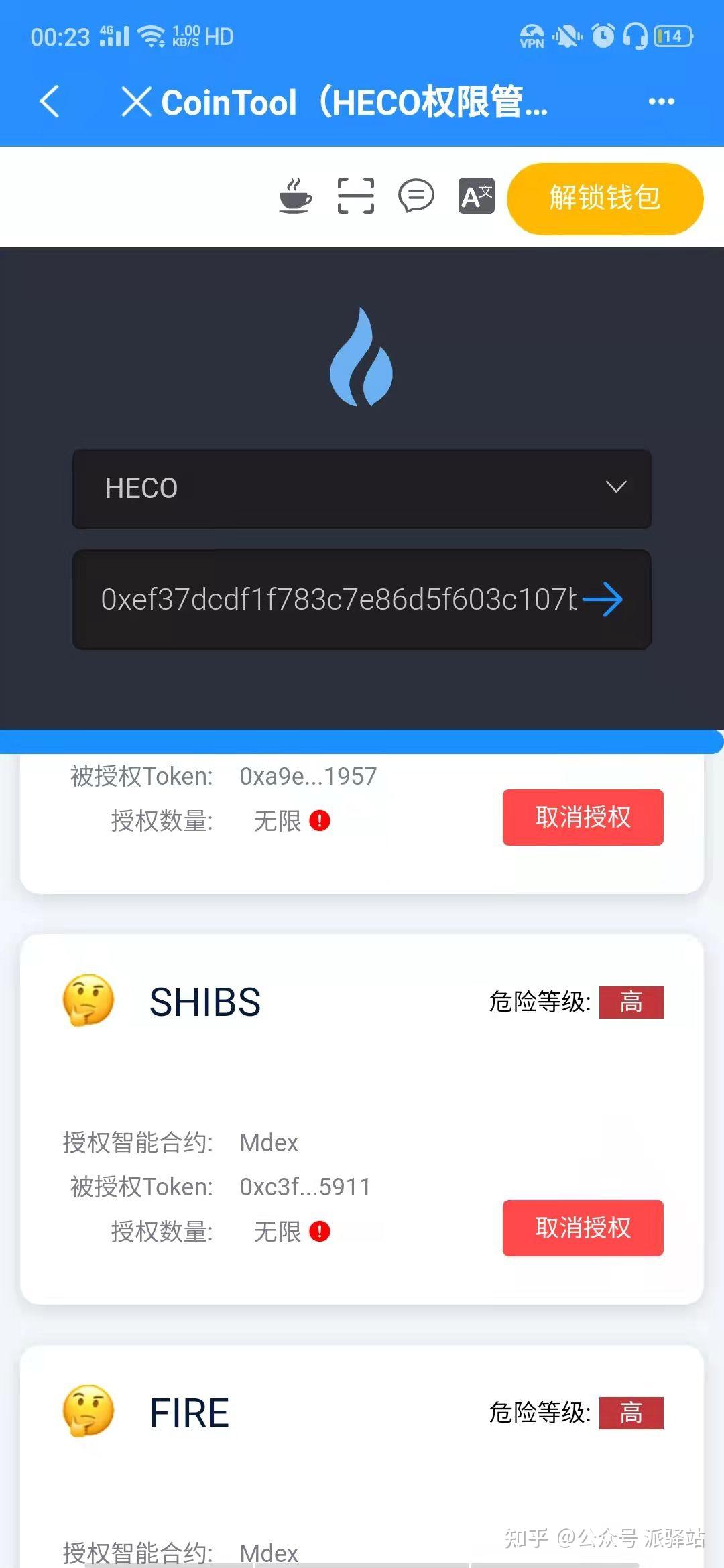 tp钱包提ht-Tp钱包提示网络请求超时