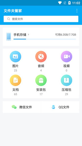 Aptoide下载v9.20.6.1-aptoideapk download