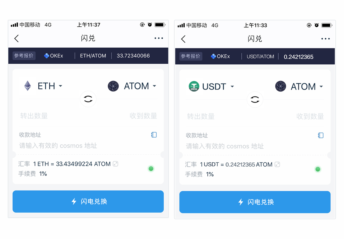 imtoken钱包的收款地址-imtoken钱包收款地址存在风险