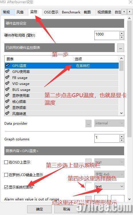 小飞机软件怎么设置中文版-小飞机软件怎么设置中文版本