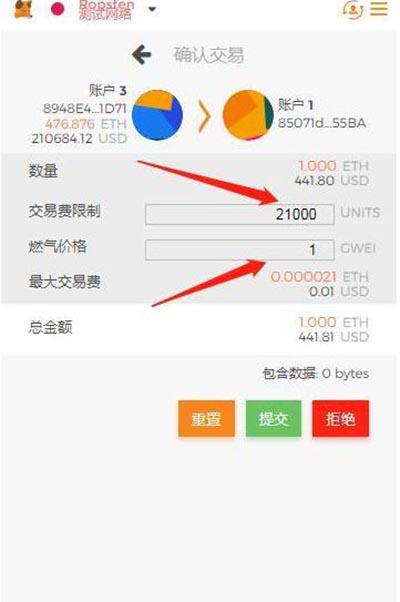 小狐狸钱包app官网最新版本4.01-小狐狸钱包app官网最新版本401v401