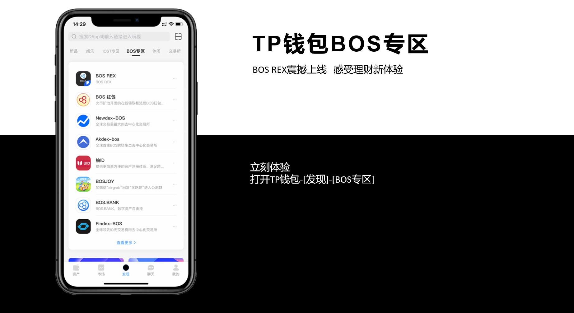 TP官方钱包app-tp钱包最新版本下载