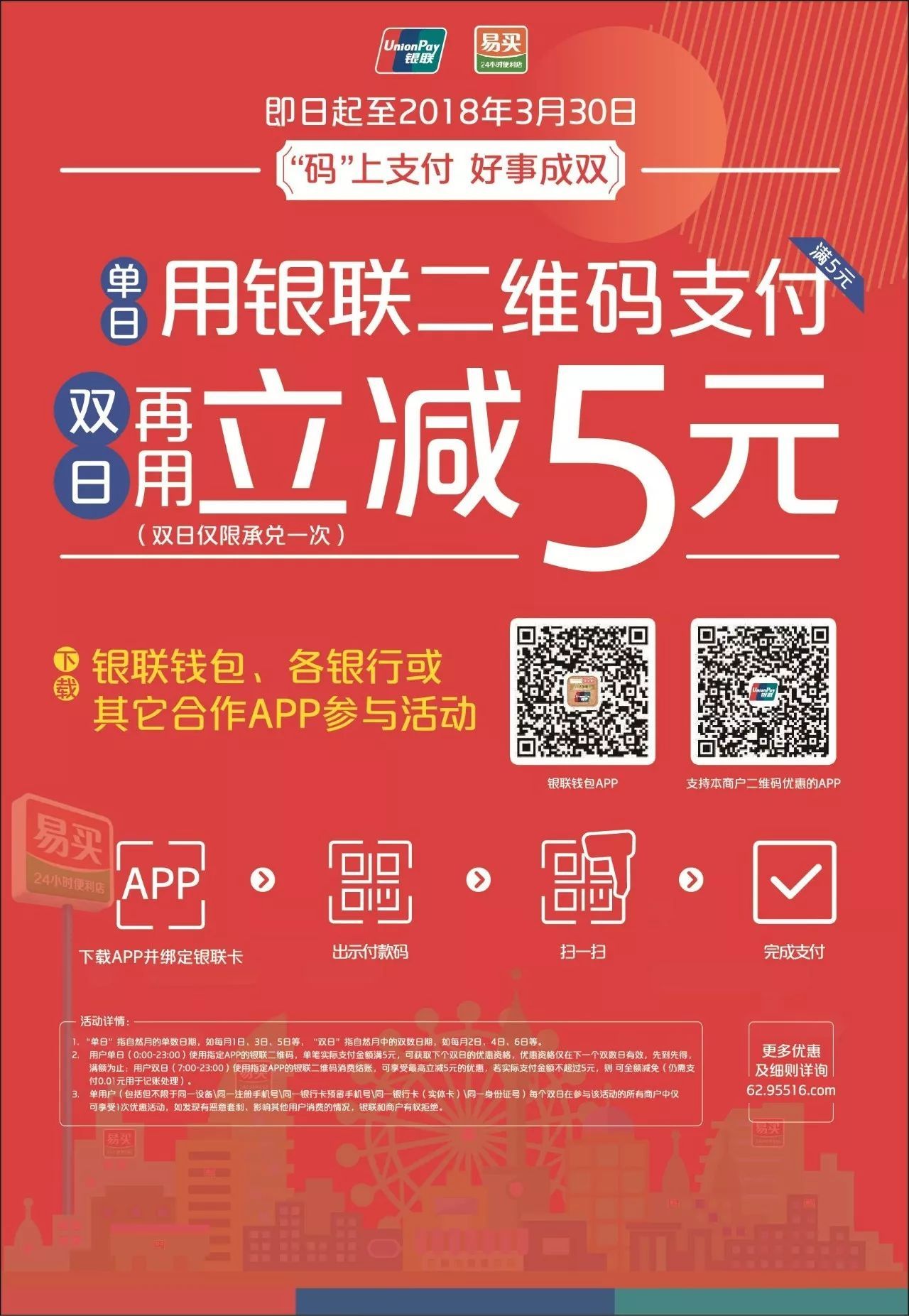 关于bitpie钱包app官方下载的信息