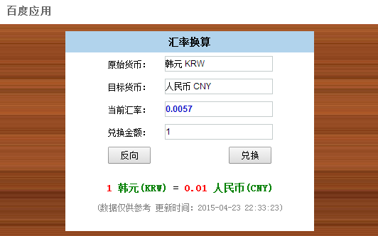 包含0.01usdt币等于多少人民币的词条