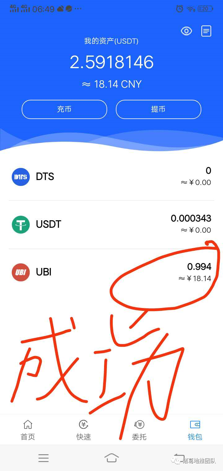 usdt版本区别-BNB和USDT的区别