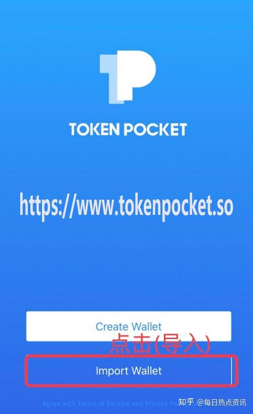 tokenpocket余额-tokenpocket怎么提现到银行卡