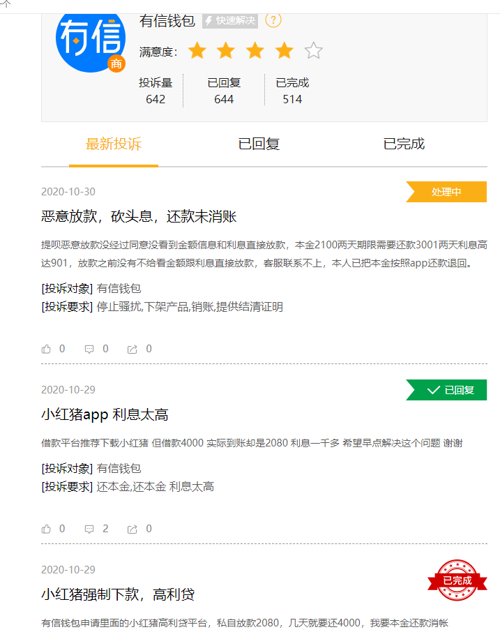 有信钱包app官网下载安装-有信钱包app官网下载安装手机版