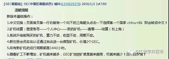 gec网址登录-Gec网址登录签到