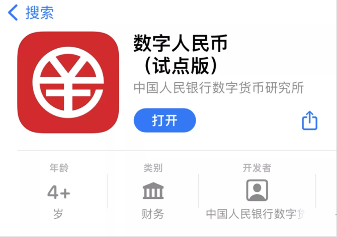 数字钱包app下载新版本-数字钱包app官方下载安装