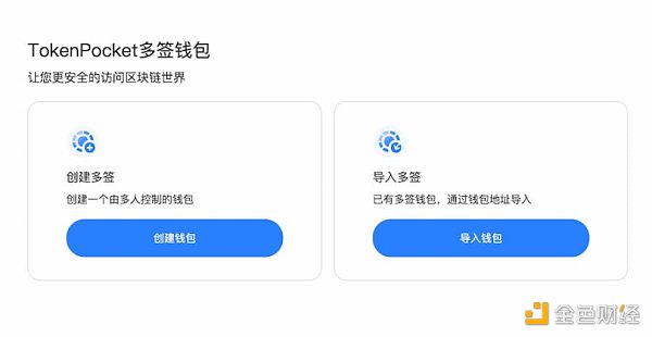 tokenpocket钱包官网地址-tokenpocket官网下载app