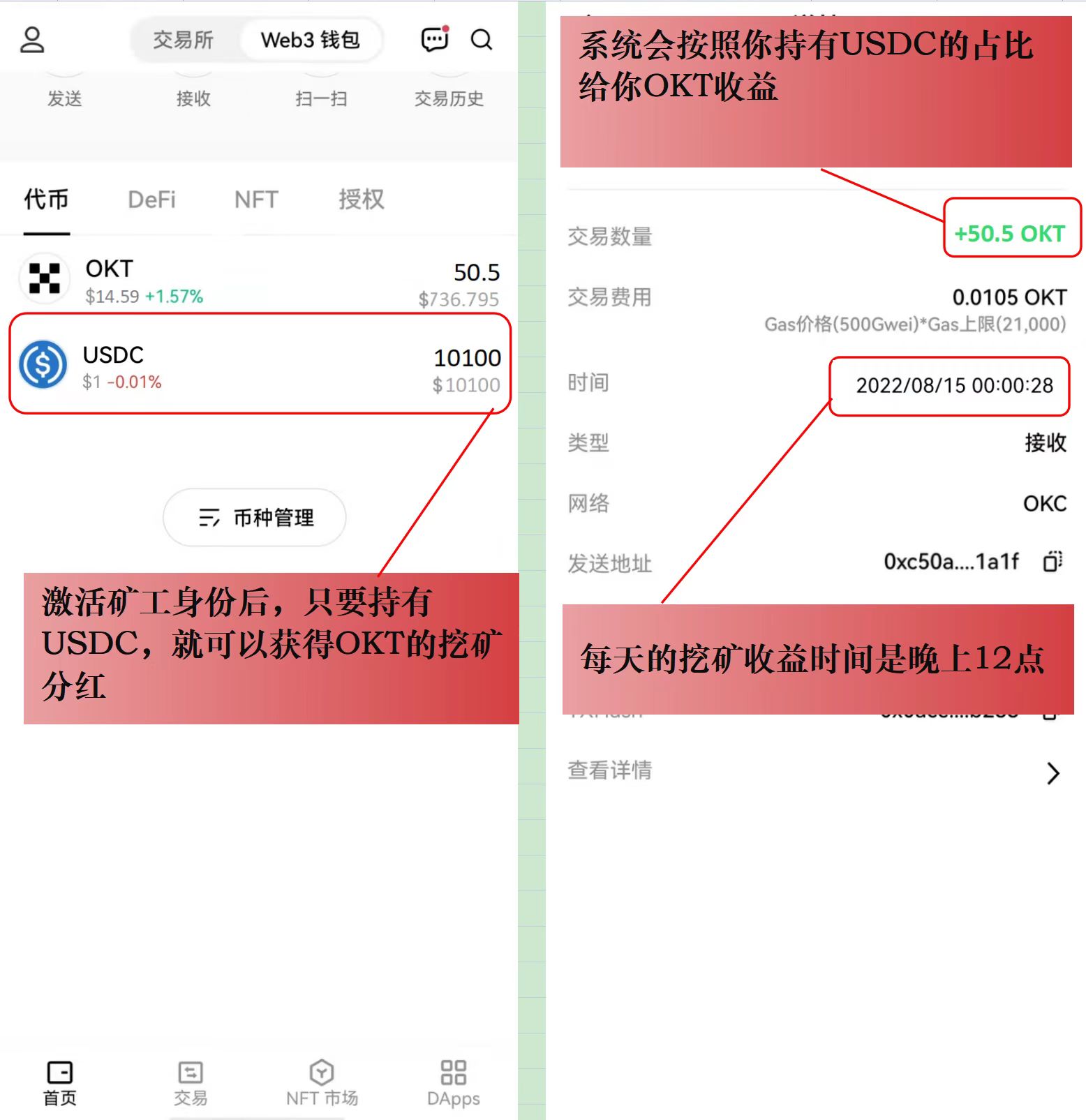 usdt挖矿机-usdt挖矿机软件