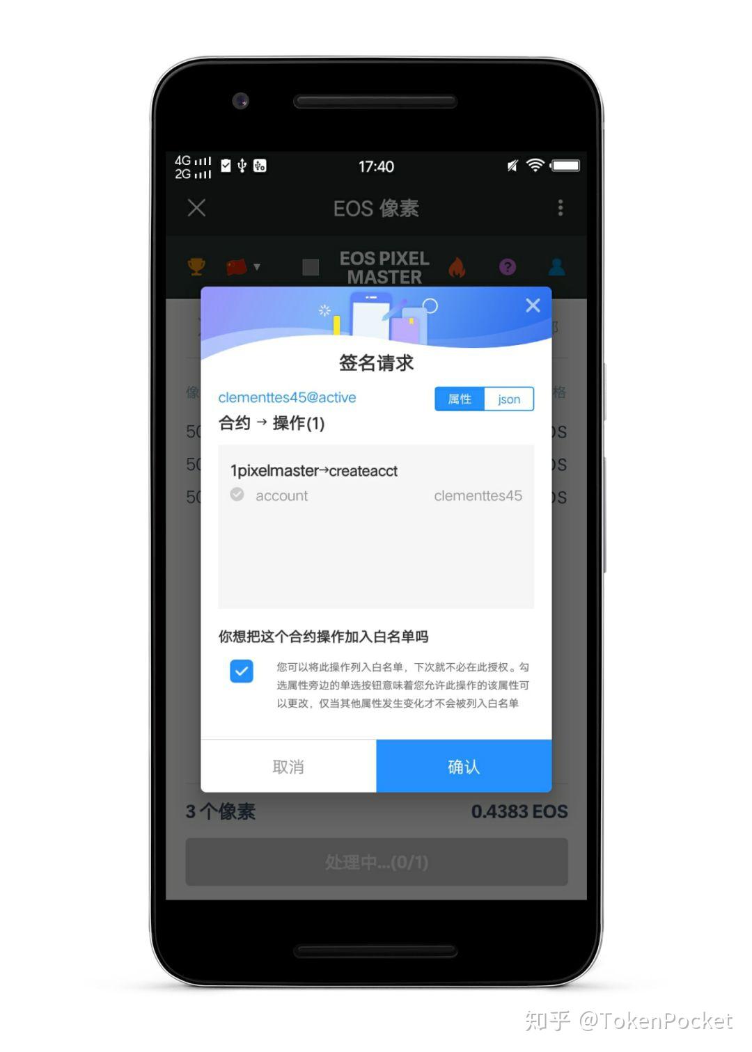 tp钱包最新7千-tp钱包 dapp