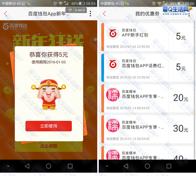 百度钱包贷款app-百度钱包app下载官方