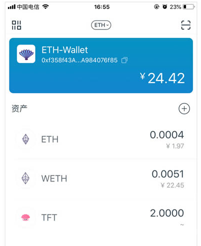 包含imtoken里的eth怎么提现人民币的词条