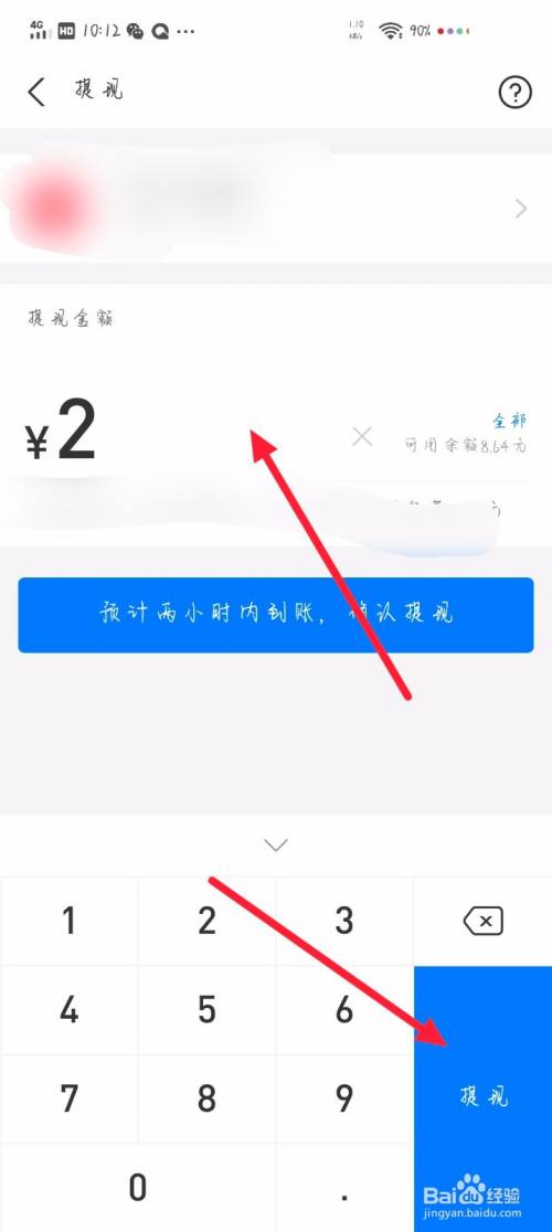 比特币怎么提现到支付宝-比特币钱包怎么提现到银行卡