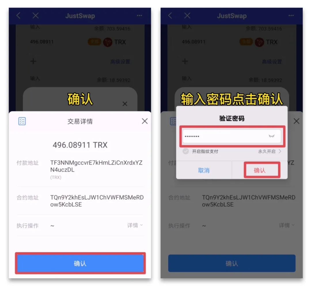 tp钱包dapp授权-tp钱包资金被盗怎么办