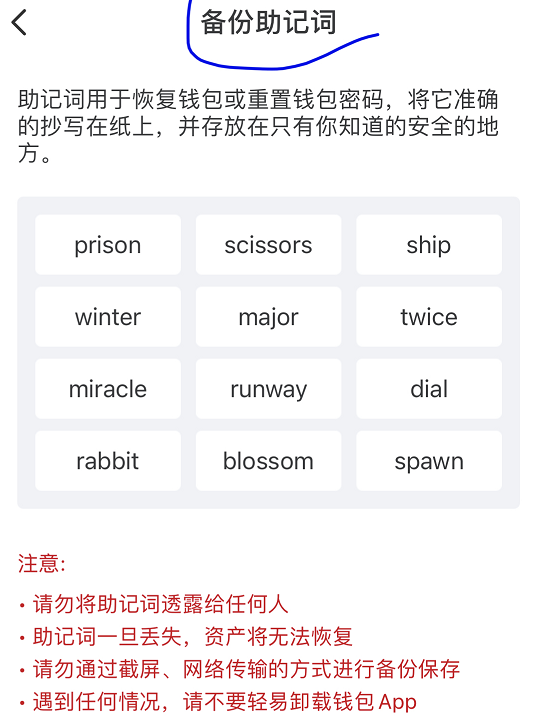 TP数字钱包下载-pt数字钱包最新情况