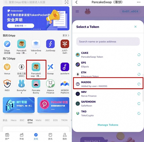 tp钱包dapp-tp钱包dapp开发