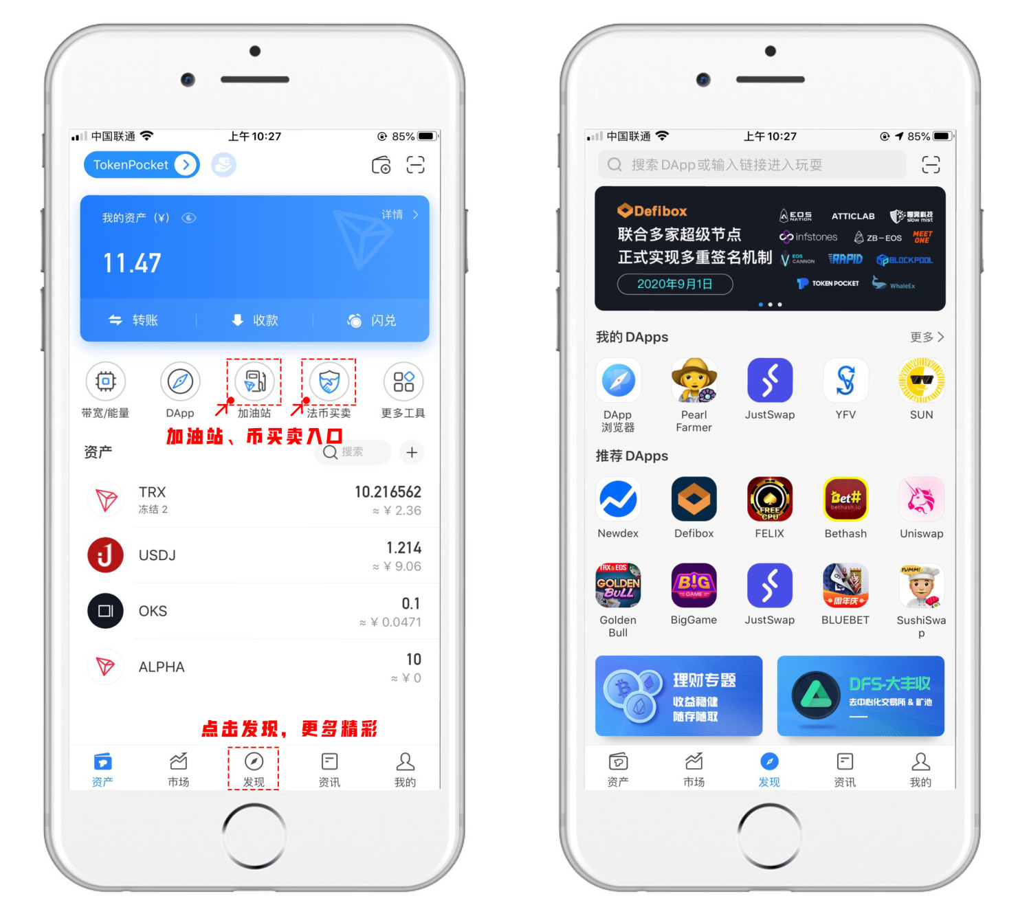 tp钱包dapp-tp钱包dapp开发