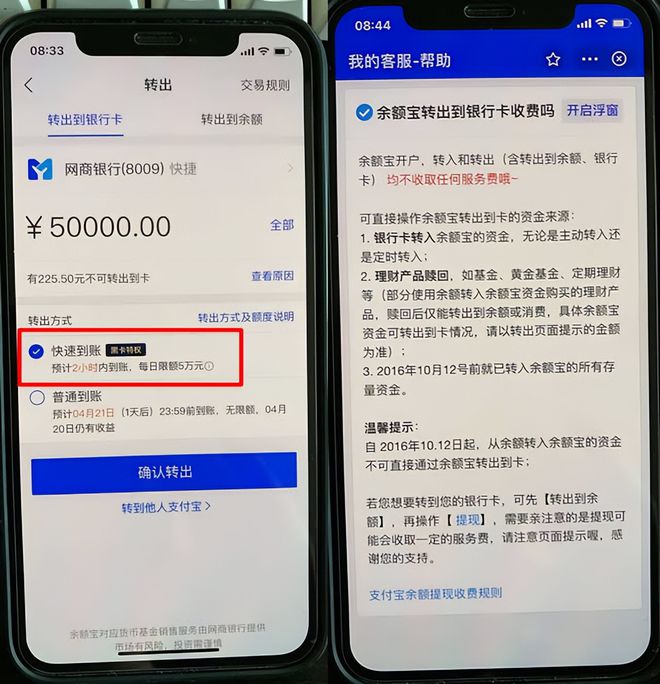 imtoken提现到银行卡-imtoken怎么提现变为现金