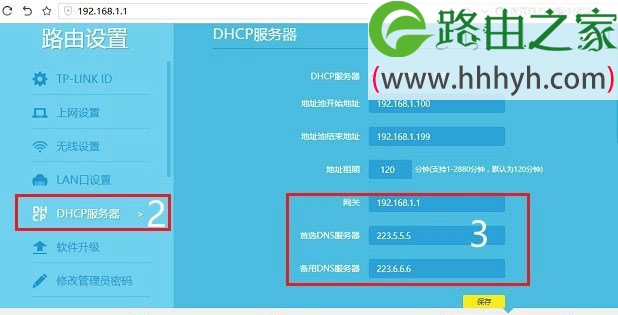 tp-link登录网址192.168.1.1-tplink登录网址19216811登录