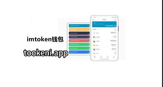 imtoken钱包能追踪吗-iam token钱包可以被追查到资金来源吗?