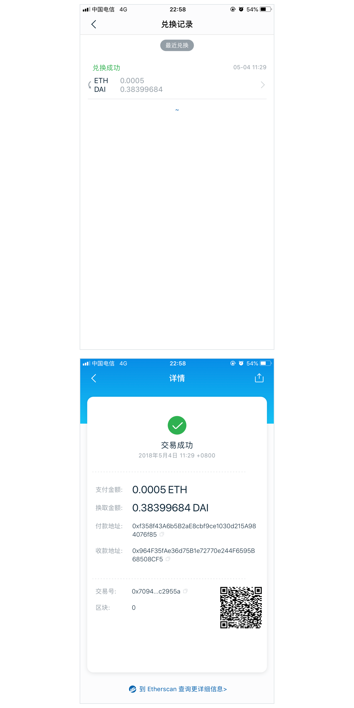 imtoken2.0钱包下载安卓-imtoken钱包下载安卓243