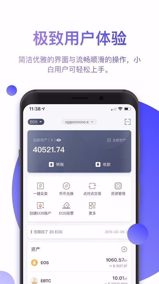 bitpiecom-bitpiecom官网苹果手机下载