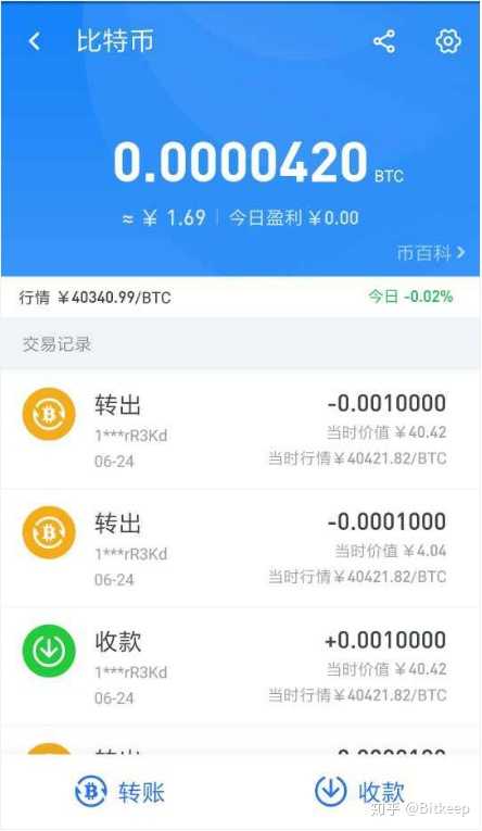 bitkeep怎么用-bitkeep怎么用支付宝充值