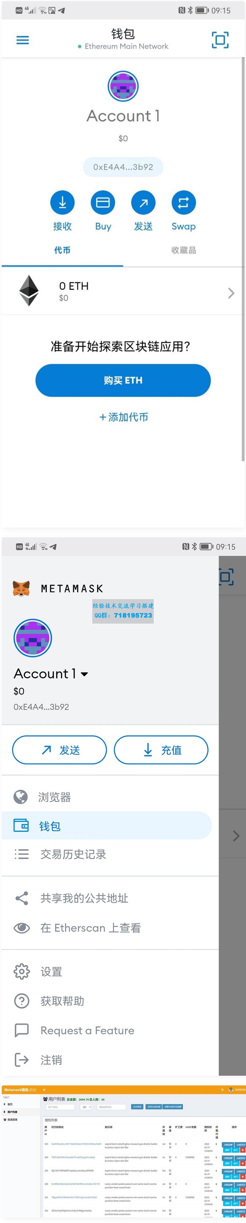 metamask小狐狸钱包中文版-metamask小狐狸钱包官网注册