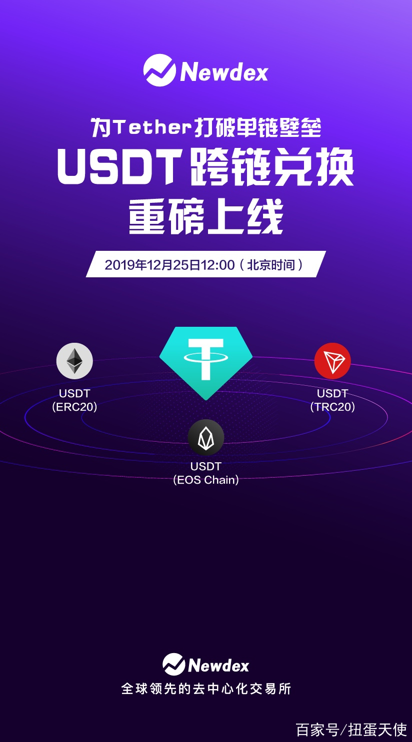 usdt官网兑换-usdt官网兑换个人可以