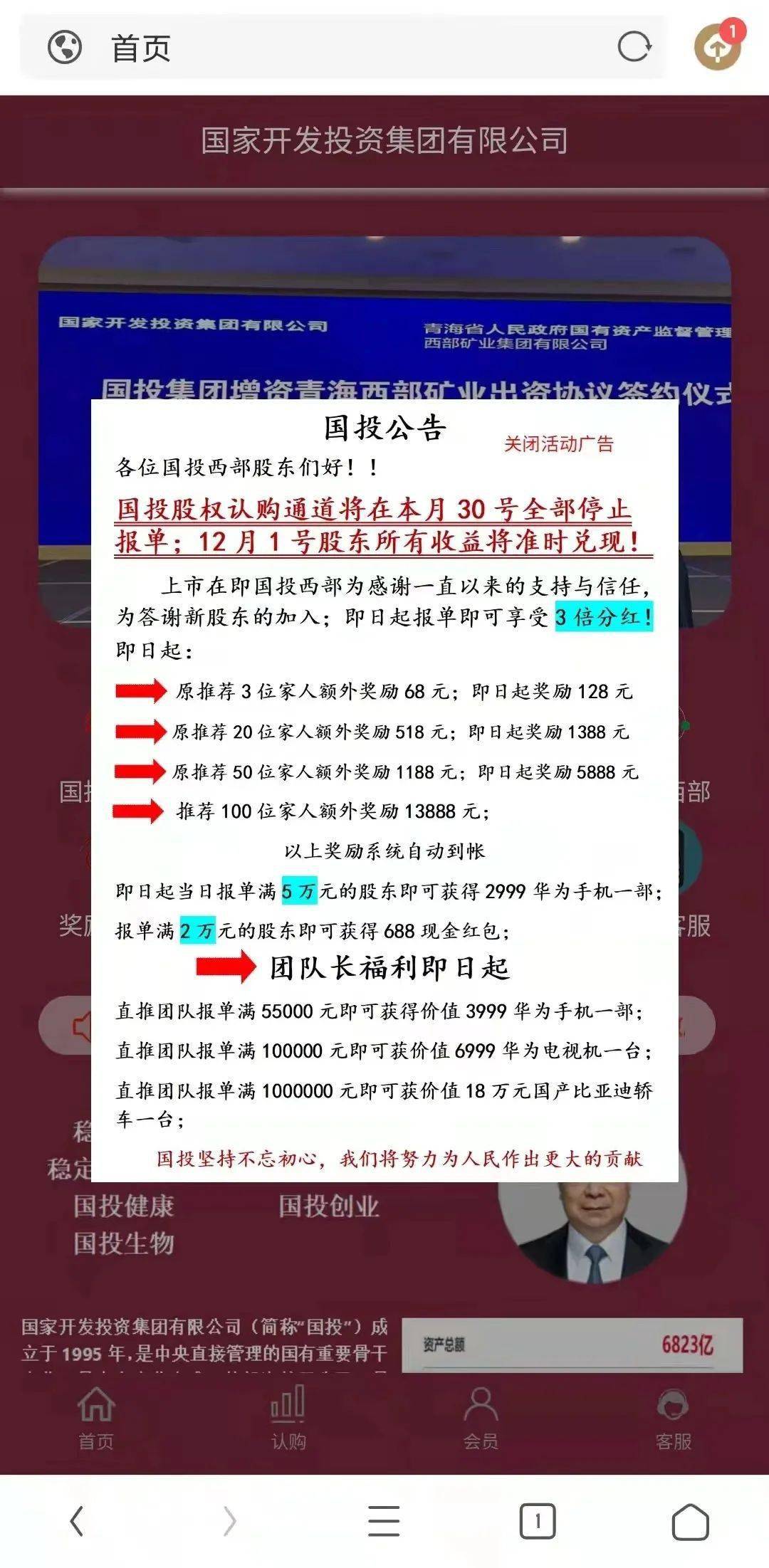 炒虚拟币被骗报案有人管吗-网上买卖虚拟币被拘留37天