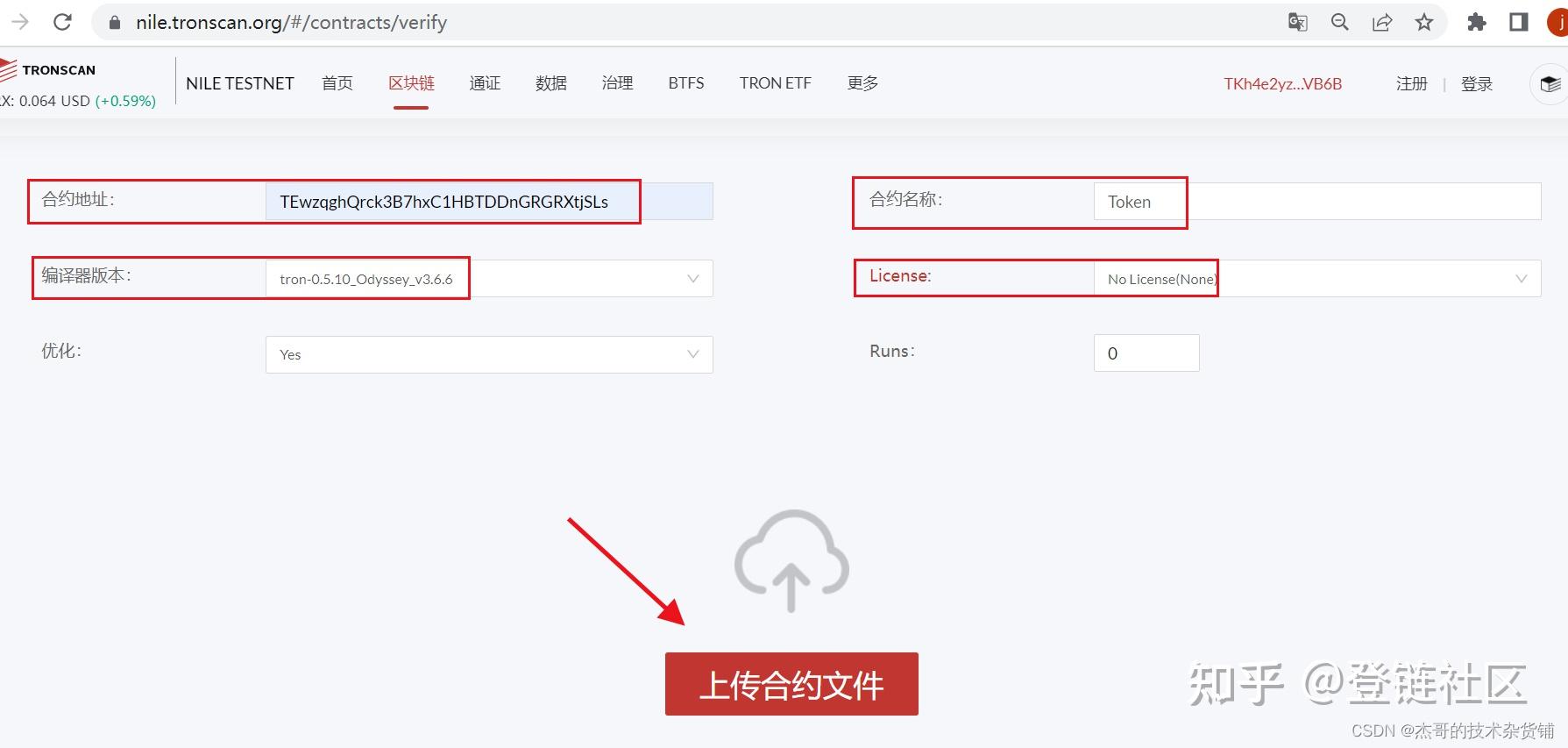 trc20交易平台怎么设置中文的简单介绍