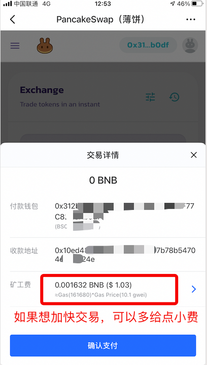 TokenPocket钱包下载地址-token pocket钱包怎么下载