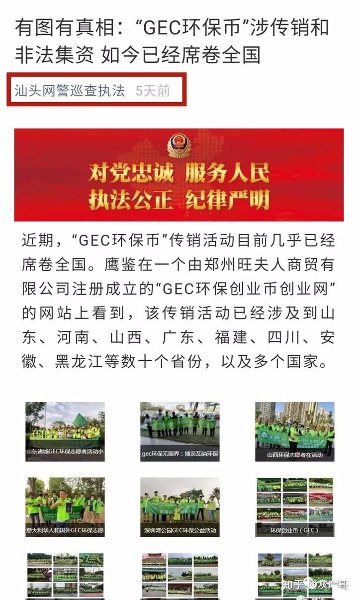 gec卖不出去-gec为什么卖不出去了