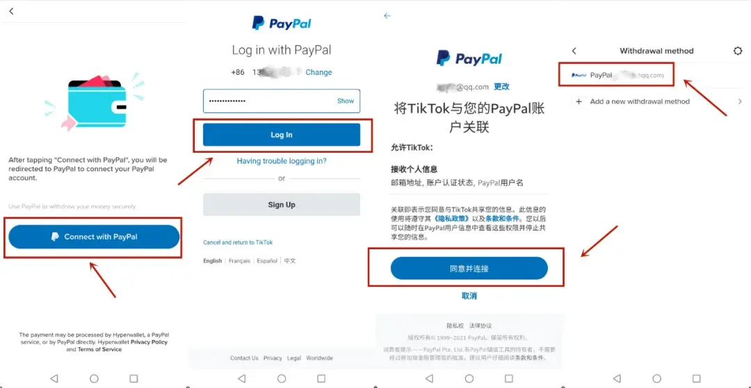 paypal里的钱怎么提现到国内银行卡合算-paypal里的钱怎么提现到国内银行卡合算不