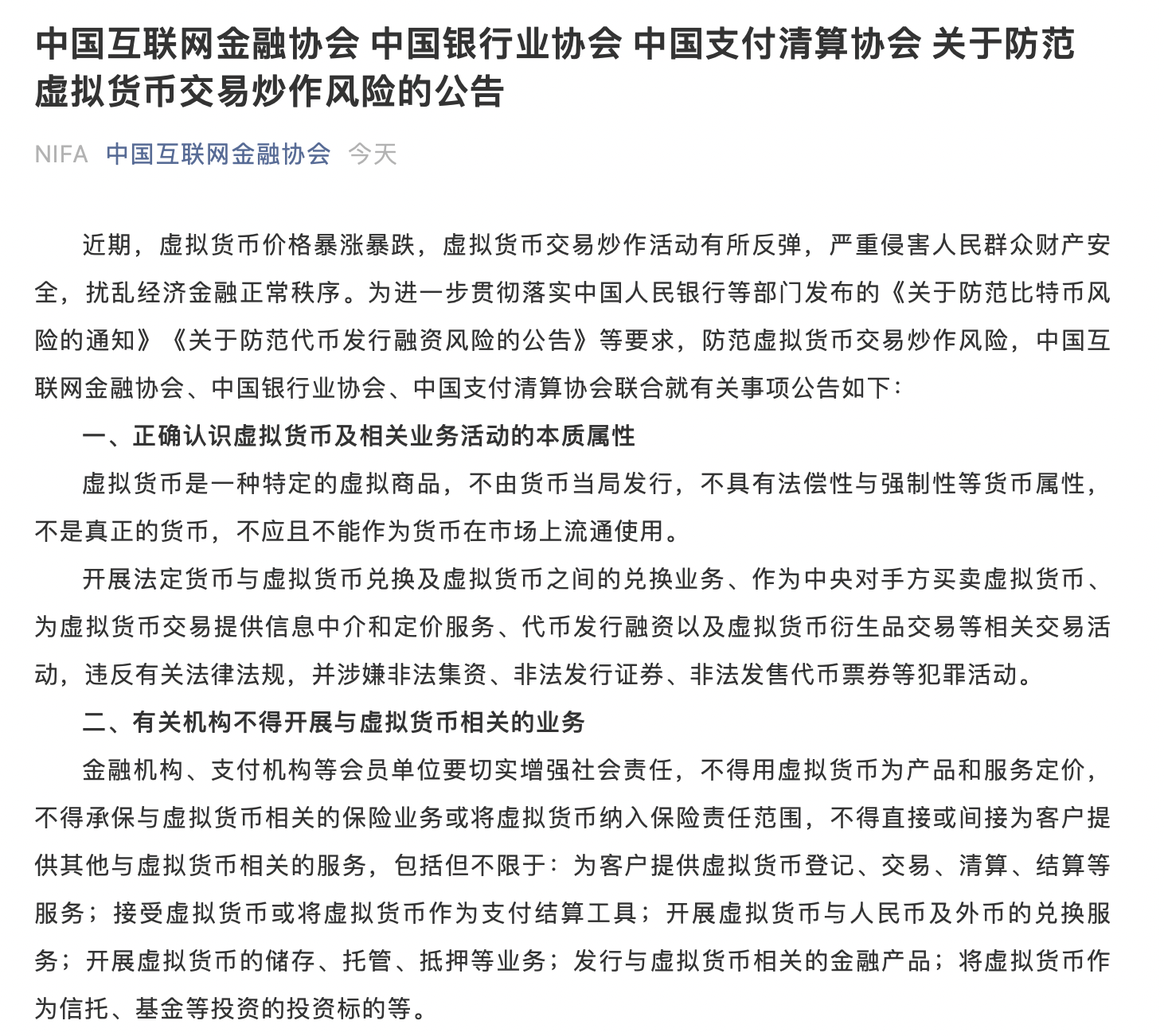 法定货币为什么不可兑换任何商品-法定货币为什么不可兑换任何商品呢