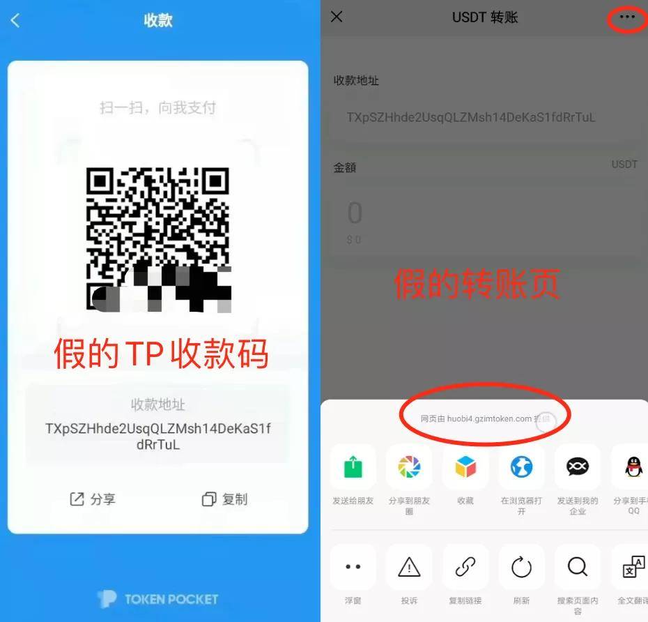 tp钱包配合警察吗-tp钱包买htmoon