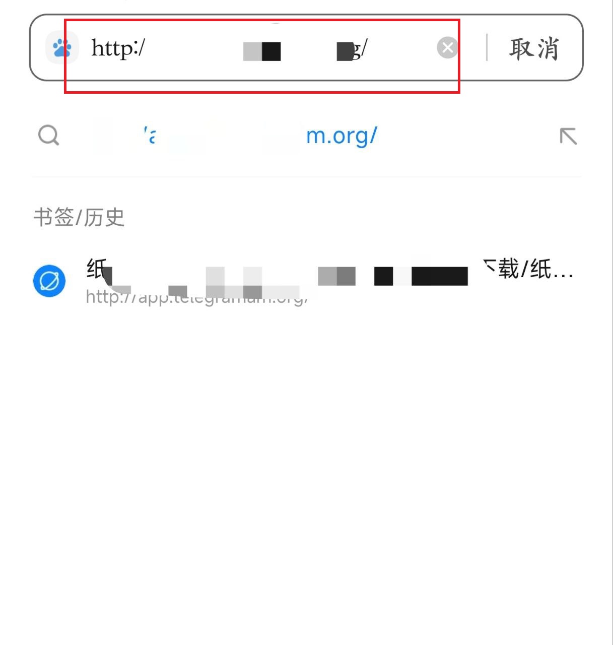 纸飞机app最新版下载苹果的简单介绍