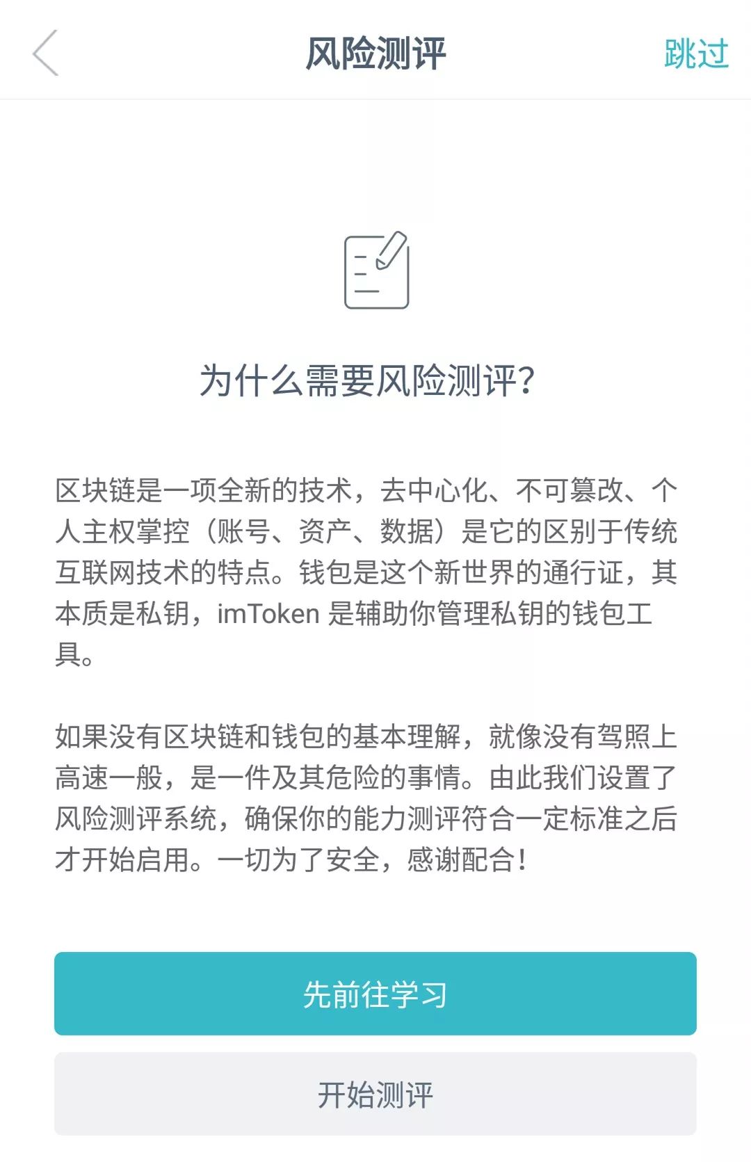 2023imtoken怎么换成人民币-imtoken钱包里面的币怎么换成人民币