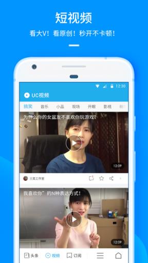 uc浏览器网页版入口即化的简单介绍