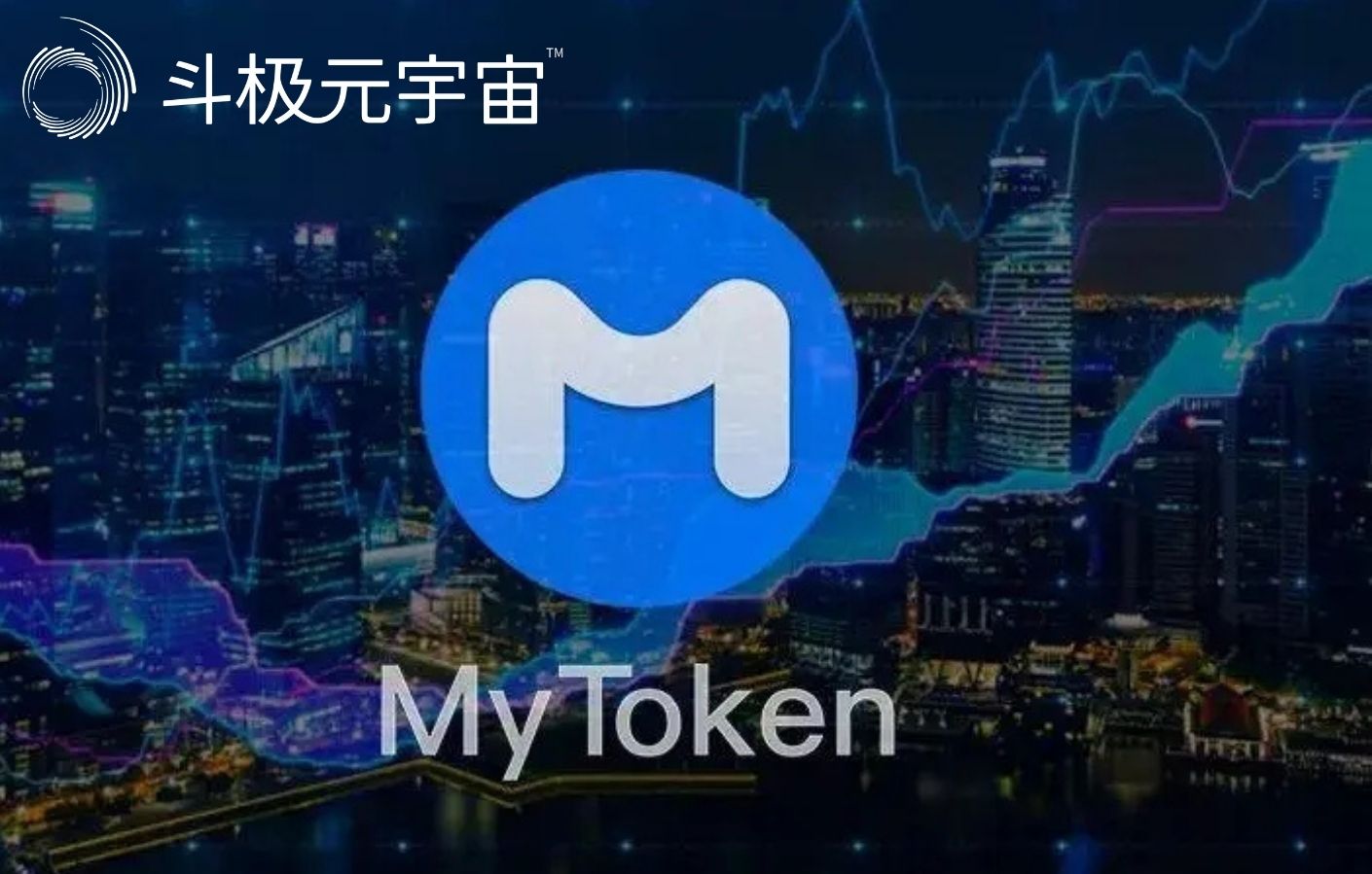 mytoken网站-mytokennews官网