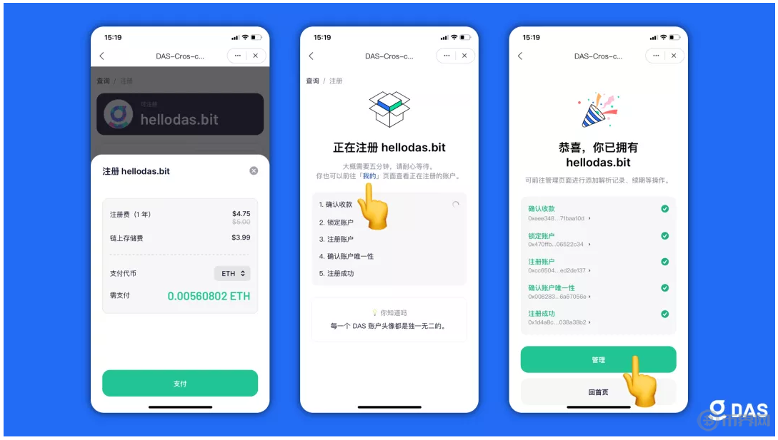 包含tokenpocketpro怎么下载的词条