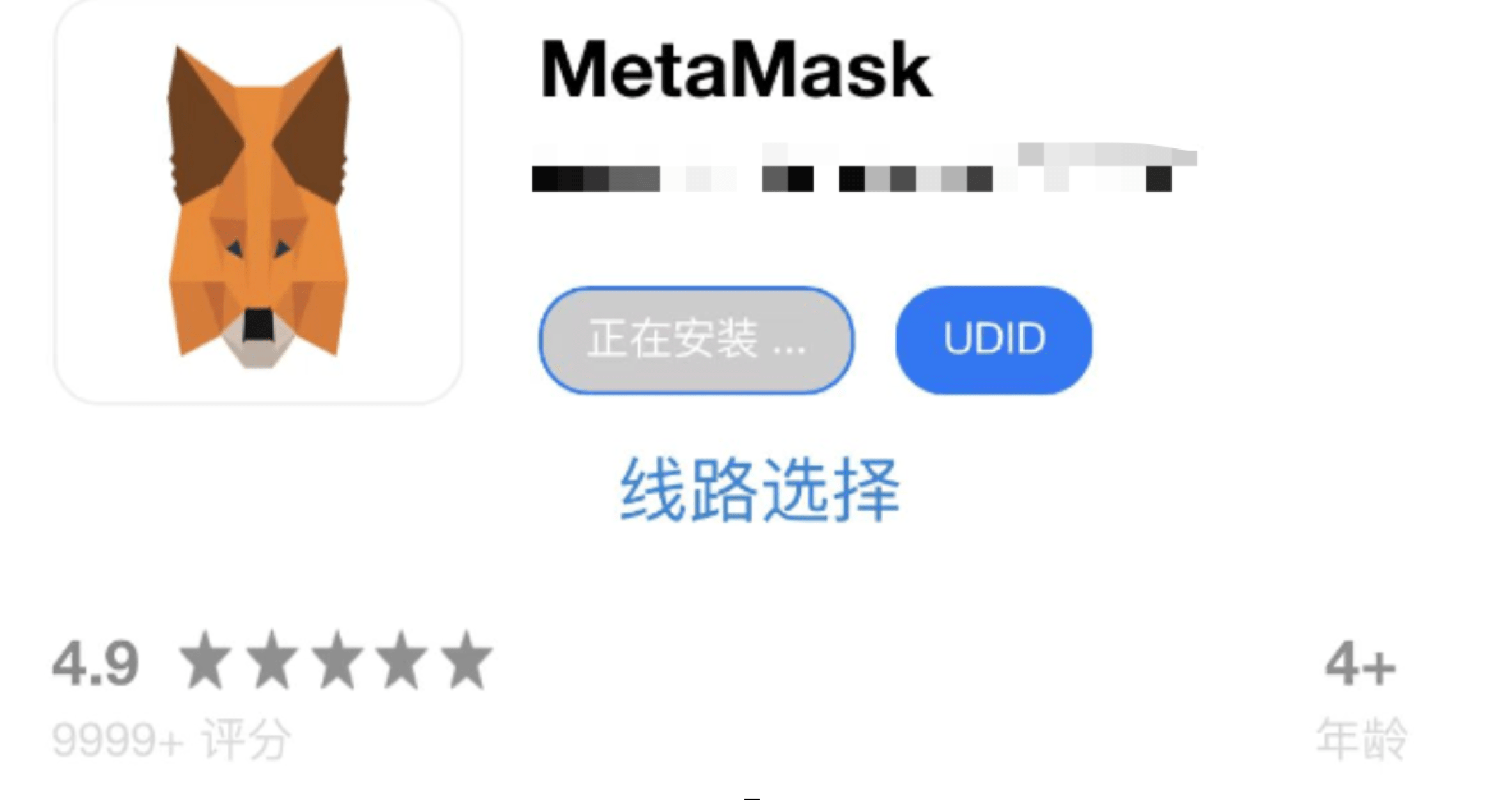 metamask钱包官网下载教程-metamask中文版手机钱包下载