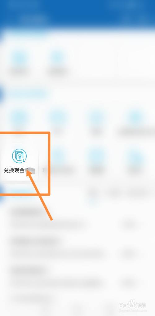 imtoken怎么提现人民币,怎么兑换人民币?的简单介绍