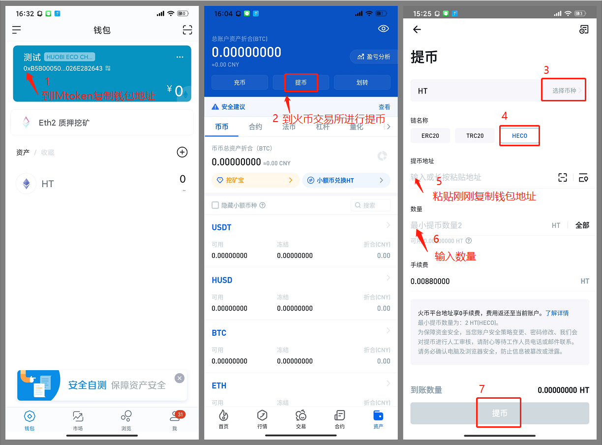 imtoken钱包会被盗吗-imtoken钱包被盗怎么办