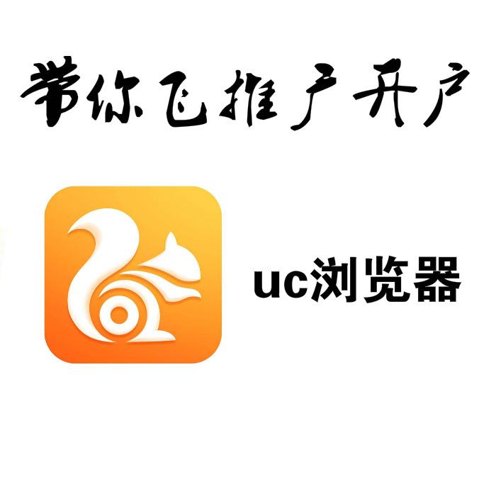 Uc搜索www的简单介绍