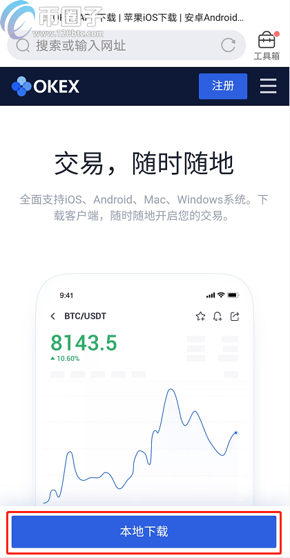 包含tokenpocketapp苹果下载的词条